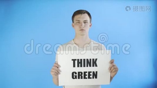 青年活动家，蓝色背景的绿色海报视频