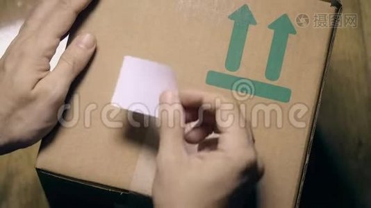 阿根廷制造标签纸箱视频