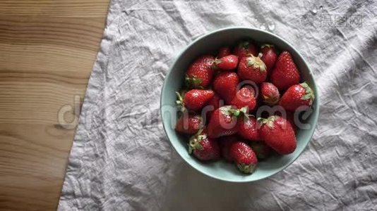 碗，桌上放草莓，桌布，新鲜浆果视频