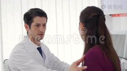 在医院接受医生会诊的女人。视频