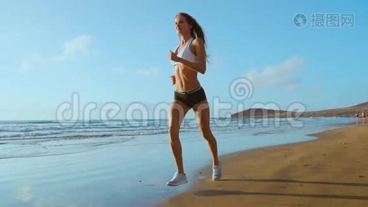 美丽的运动女性沿着美丽的沙滩奔跑，健康的生活方式，在附近享受活跃的暑假视频