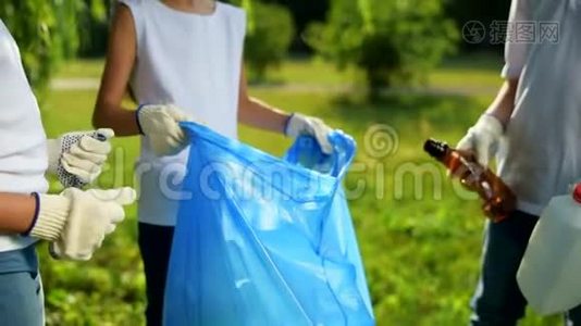 友好的小生态学家在公园里打扫卫生的时候一起工作视频