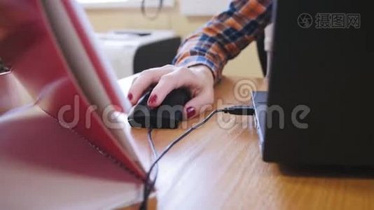 办公室生活-女性使用电脑鼠标的手视频