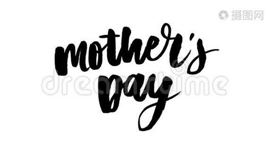 快乐妈妈`节日优雅排版粉色横幅.. 在母亲节的红色背景上，书法文字和心`框架。 最好的视频