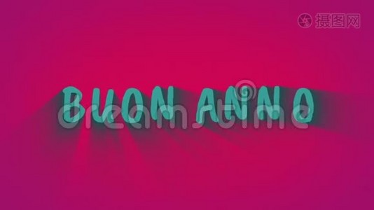 动画弹跳字母`布恩·安诺`视频