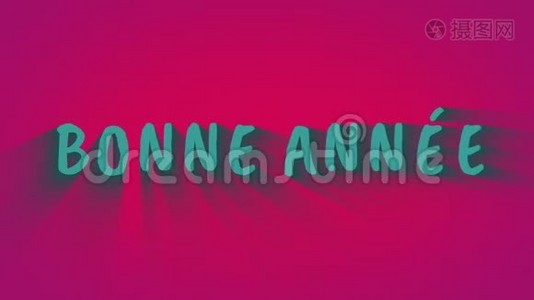 动画弹跳字母`邦妮安尼`视频