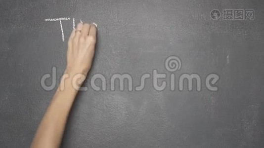 手写`在黑板`的盒子旁边视频