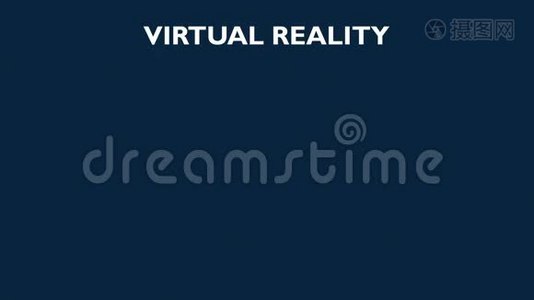 矢量图像“虚拟现实”插图的概念。视频