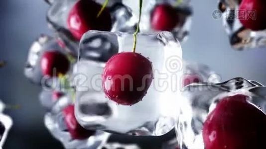 樱桃在冰块中旋转。 食和广播理念.. 现实的冰材料。 4K动画片。视频