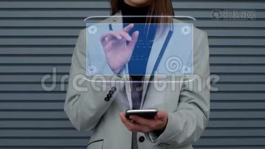 商务女性交互HUD全息数据安全视频