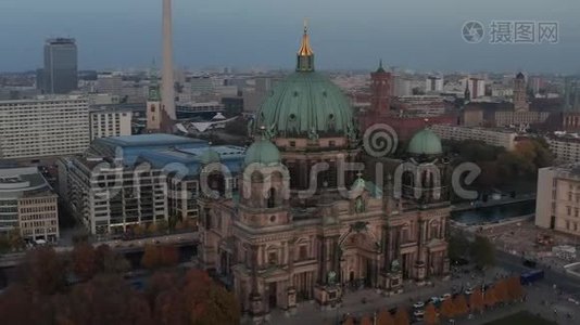 宫殿：环绕柏林大教堂，美丽的旧建筑，色彩鲜艳，顶部有金色的十字架和城市生活视频