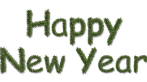 新年快乐的字体用松枝的质感在背景循环动态7秒视频