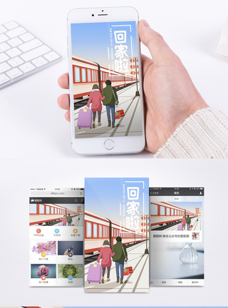 火车站回家过年手机海报配图模板