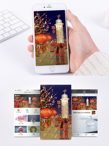 除夕夜手机海报配图图片