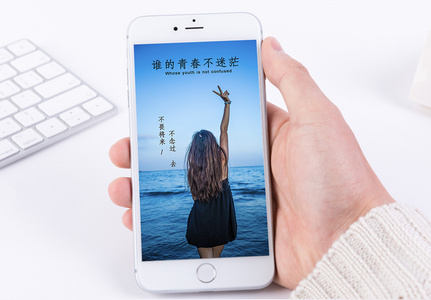 海边青春洋溢的女孩背影手机壁纸图片