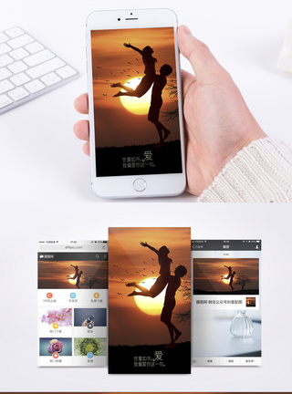 一对夕阳下男生抱起女生举高手机壁纸模板