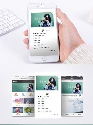 男拍照励志美女摄影手机海报配图模板