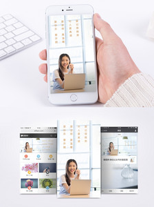 励志美女微笑办公手机海报配图图片