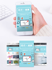 医疗健康手机海报配图图片