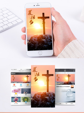 复活节十字架手机海报配图图片