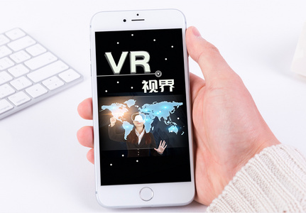 VR手机海报配图图片