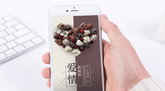 心形爱情巧克力手机海报配图图片