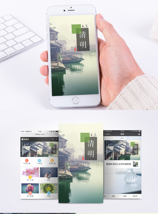 古镇清明时节手机海报配图图片