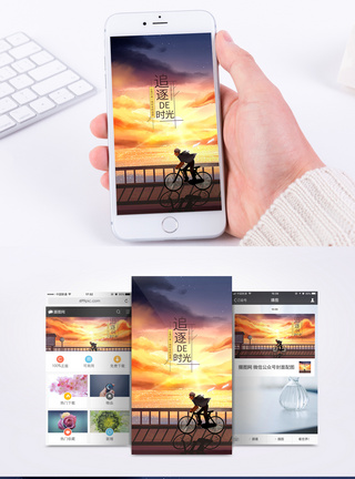 骑单车追逐的时光手机海报配图模板