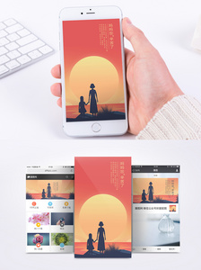 母亲节手机海报配图图片