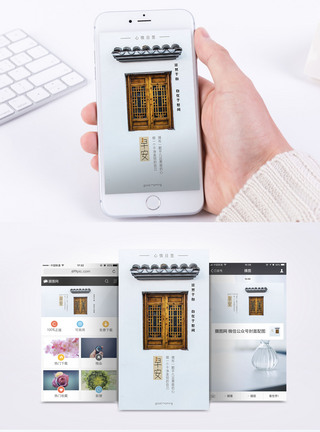 古建筑早安心情日签手机海报配图模板