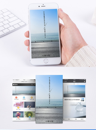 励志心情日签手机海报配图图片