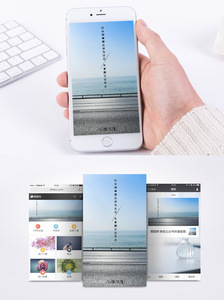 励志心情日签手机海报配图图片