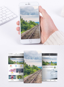 立夏手机海报配图图片