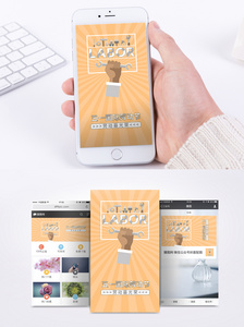 五一劳动节手机海报配图图片