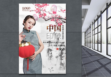 中国风旗袍海报设计图片