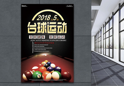 组织核心，恰20本场数据：1次助攻，5次关键传球，评分全场最高