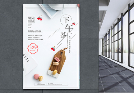 清新下午茶餐厅甜点海报设计图片