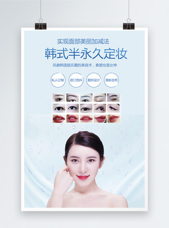 韩国留学生海报_海报设计_设计模板_韩国留学