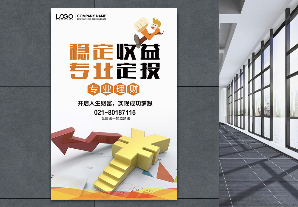 提升系统稳定性应对大流量挑战 (提升系统稳定性有用吗)-初仟社区