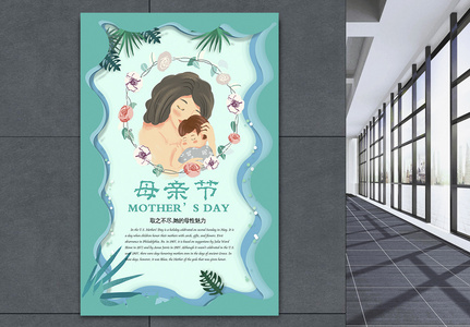 母亲节海报设计图片