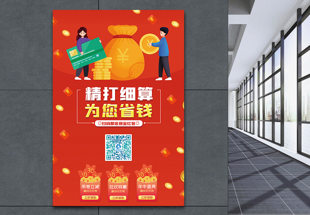 精打细算:如何优化服务器托管费用支出?(精打什么什么成语)-优乐评测网