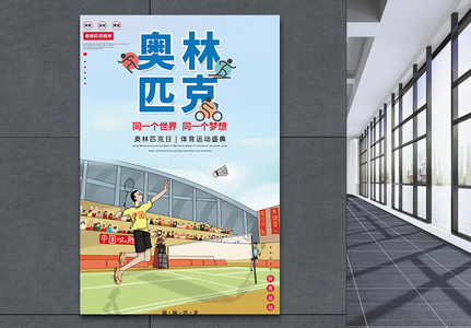 中国足协官方：邵佳一出任中国男足国家队新任主教练