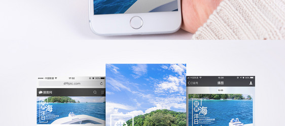 世界海洋日手机海报配图图片