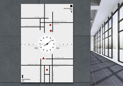 时间效益企业文化创意海报高清图片