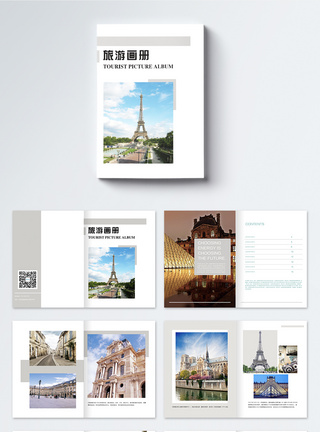 旅游画册整套图片