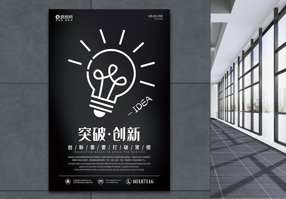 突破传统观赛模式的互动体育直播平台引领全球粉丝进入双向交流新时代