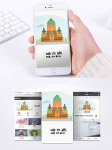 中国地标手机海报配图图片