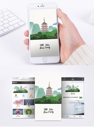 浙江地标手机海报配图图片