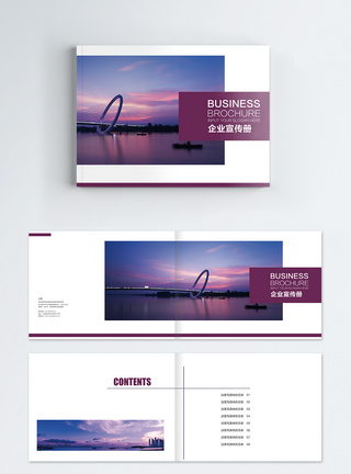 紫色画册大气高端企业集团宣传画册设计模板模板