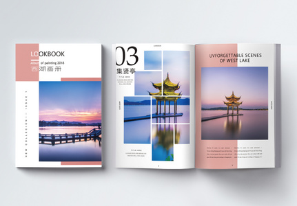 美景西湖旅游画册整套高清图片